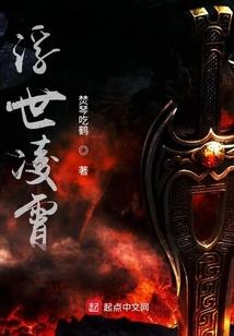 虚生华