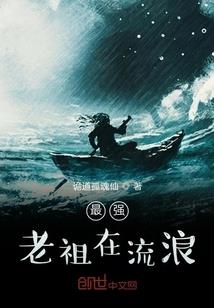 江宋