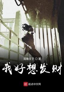 末世秀