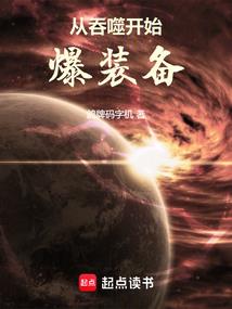 本土行星