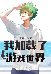 大侠观
