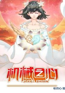 重生之娇宠病后