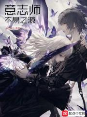 超神学院之璀璨——雄兵连后传