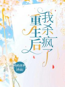 鸣人称霸异界之妖瞳与魔瞳