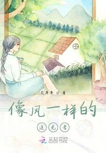 我的总裁女网友