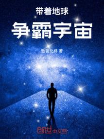 我是猎神者