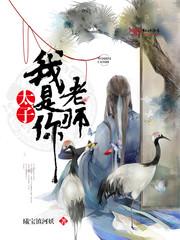 霸道绝世王爷赖上逆天狂妃