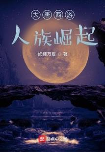 人物小记