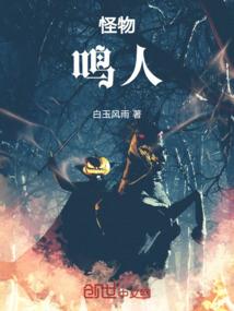 二师兄，宗门要倒闭了