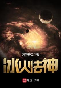 星云创世传奇