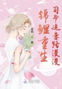 凌焕的奇妙梦境大冒险