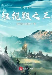 传奇救赎