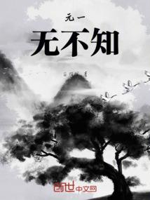 再世红尘