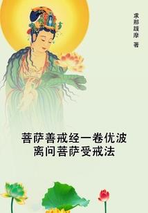 山海界奇录