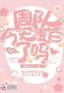 叶罗丽之冰凝