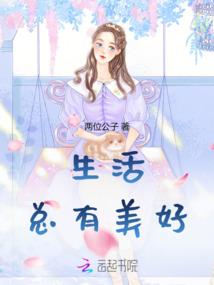 倚栏听雨之龙腾虎跃