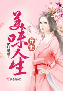 在梦中死去