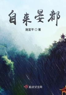 三日契约