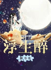 符道圣手