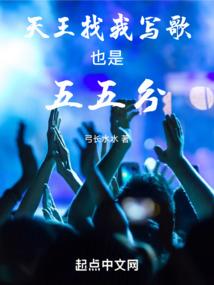万世惩罚
