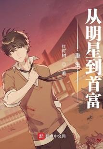 裂战天下