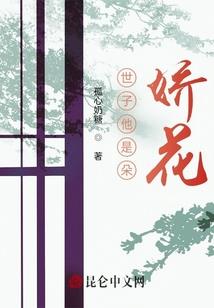 傲天神妃很佛系