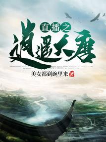 重生之我要做杨广
