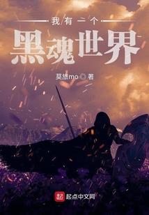 万耀之巅