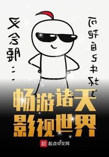 我叫魔月