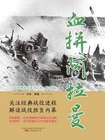傲娇校草独宠甜心