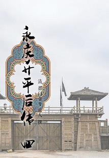 九尾狐灵缘之千梦语