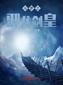 太恒武帝