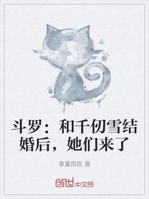 他渡轮回而来