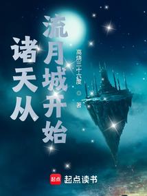 紫炫之芒