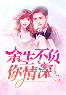 回归少女：夜少，轻点亲