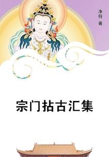深山里的姑娘