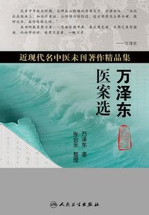 当我变成丧尸以后