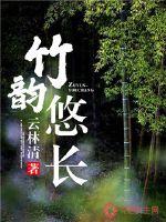 倾城之恋：邪王的复仇毒后