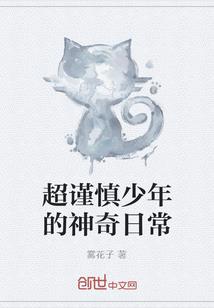 妖精与冒险者的日记