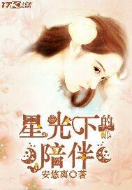 鱼仓的妖怪物语