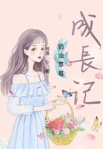 陪演一场戏