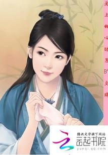 别轻而易举爱上我