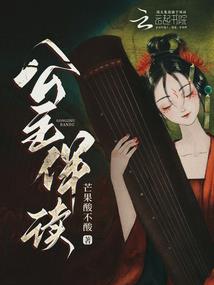 邻家特工