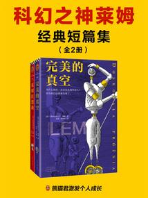 离婚后，霍爷他变成了粘人精