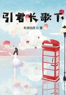 冰凰倾世