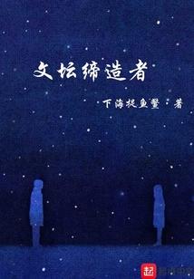 洪荒：吾元始，开局执掌三道