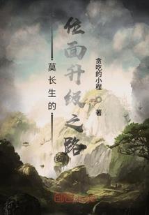 异界之超神之旅