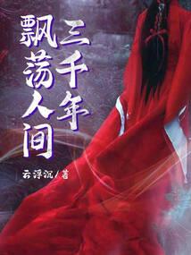 极品纨绔少