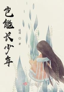地下城升级系统