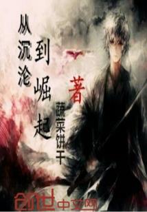 重游碧游宫